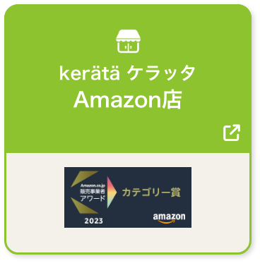 Amazon店